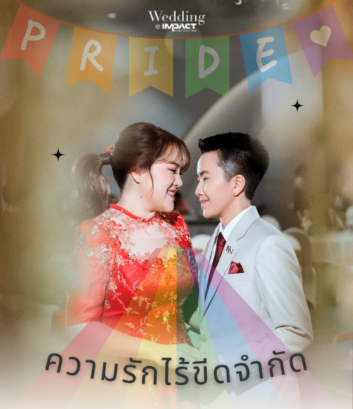 Pride Month inspiration for LGBTQIAN+ wedding