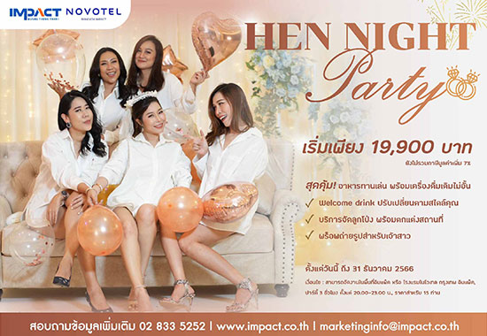 HEN Night Party package