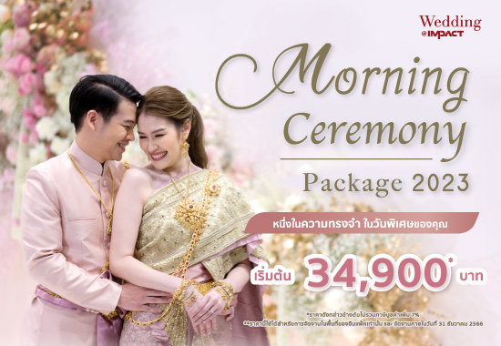 Morning Ceremony